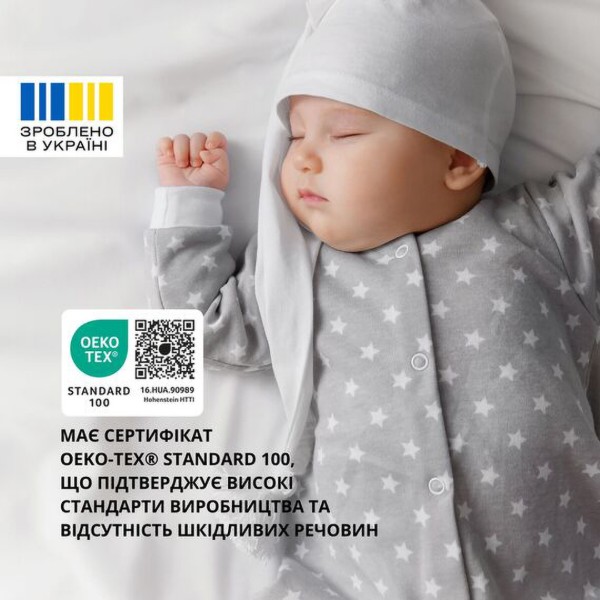 Фото - Подушка для годування SEI DESIGN 60х70х16 см (8-36177*004)